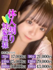 まい奥様(19)