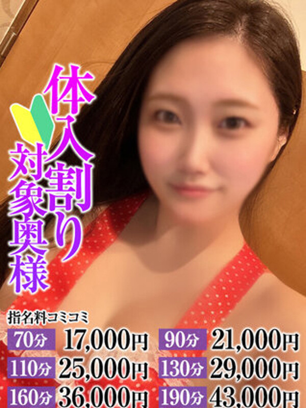 れいな奥様(30)