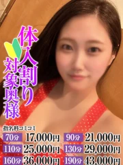 れいな奥様(30)