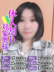 なすがママされるがママ大宮 かれん奥様(22)