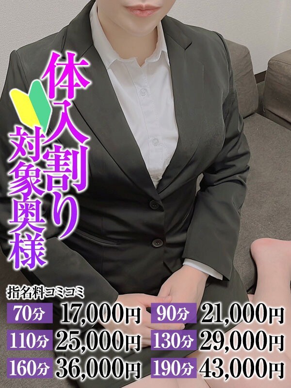 りん奥様(18)