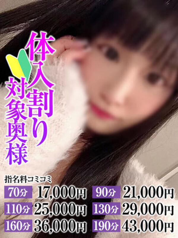 るり奥様(26)