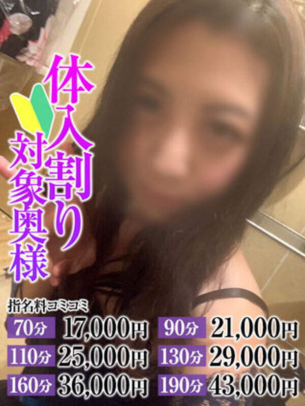 れん奥様(28)
