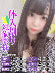なすがママされるがママ大宮 ゆりか奥様(25)