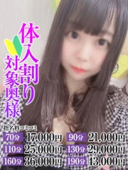 なすがママされるがママ大宮 ゆりか奥様