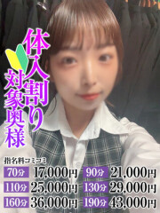 なすがママされるがママ大宮 みほ奥様(22)