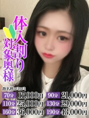 なすがママされるがママ大宮 さりい奥様(25)