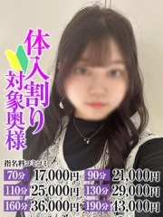 なすがママされるがママ大宮 まあや奥様(21)