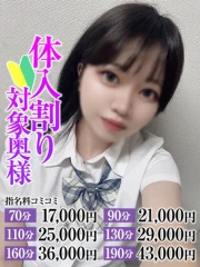かなの奥様(20)