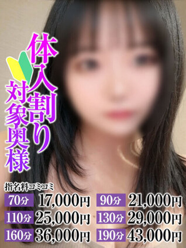 あみな奥様(25)