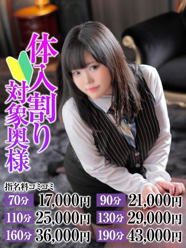 あみな奥様(25)