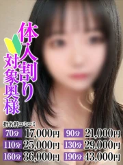 あみな奥様(25)