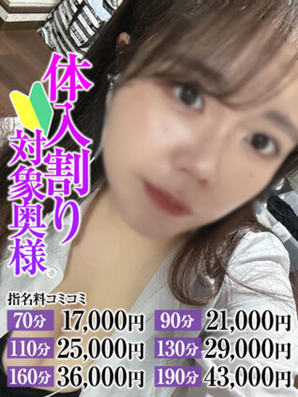 じゅり奥様