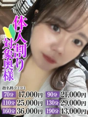 じゅり奥様(24)