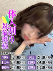 なすがママされるがママ大宮 りの奥様