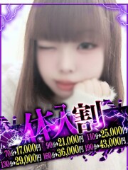 なすがママされるがママ大宮 ゆき奥様(20)