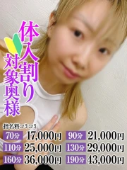 なすがママされるがママ大宮 あお奥様(30)