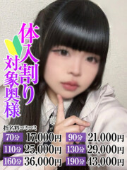 なすがママされるがママ大宮 みつき奥様(20)