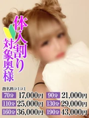 なすがママされるがママ大宮 うめ奥様(26)
