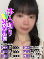 なすがママされるがママ大宮 ゆま奥様(23)