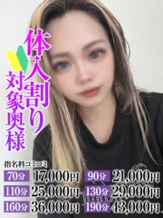 のあ奥様(28)