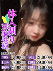 なすがママされるがママ大宮 まりか奥様(23)