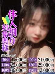 まりか奥様(23)