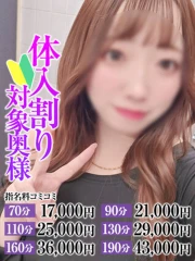 ここ奥様(27)