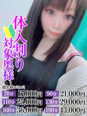 なすがママされるがママ大宮 れい奥様(25)