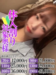 ふたば奥様(24)