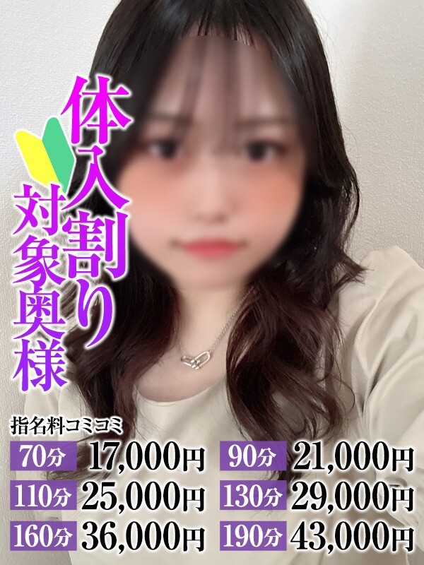 あかね奥様(25)
