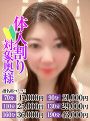 なすがママされるがママ大宮 ななせ奥様(35)