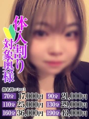 らい奥様(24)