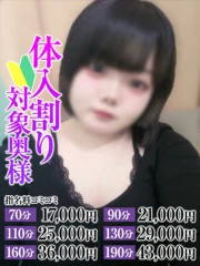 りお奥様(23)
