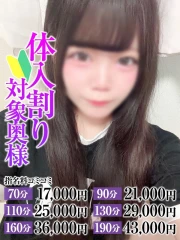 らいあ奥様(18)