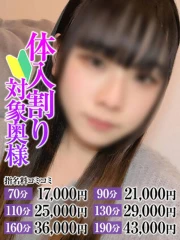 こはる奥様(20)