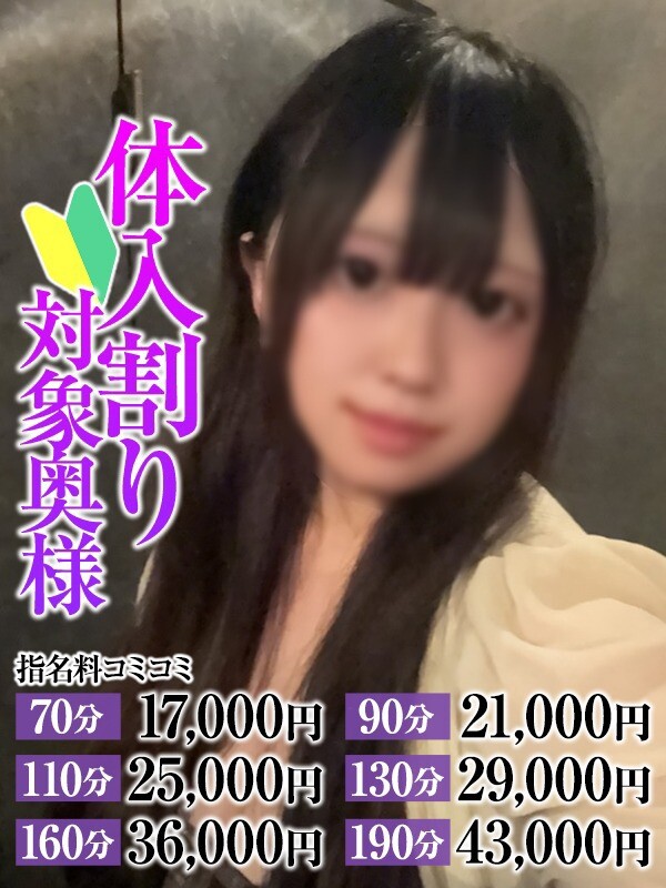 あや奥様(25)