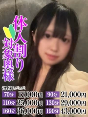 あや奥様(25)