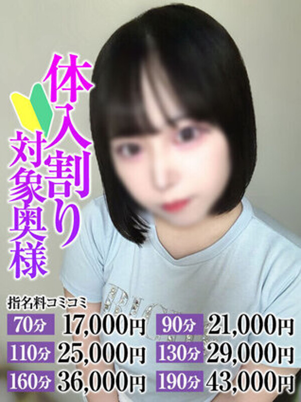 あいす奥様(21)
