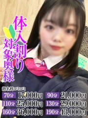 ひなた奥様(23)