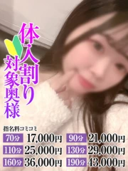 なの奥様(24)