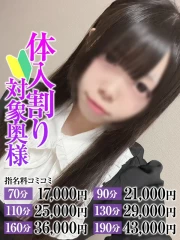 るう奥様(18)