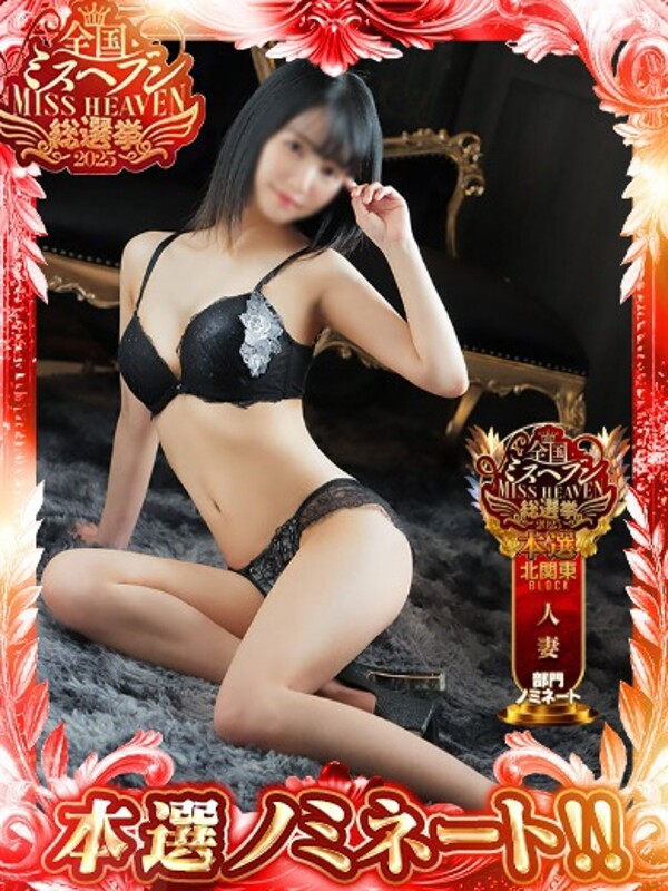 じゅんな奥様(21)