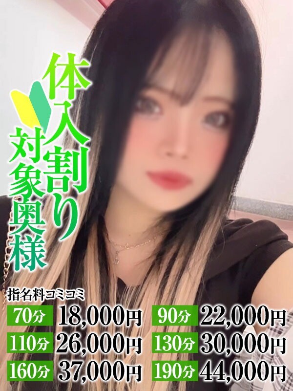 さあや奥様(23)