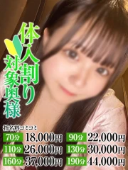 まい奥様(19)