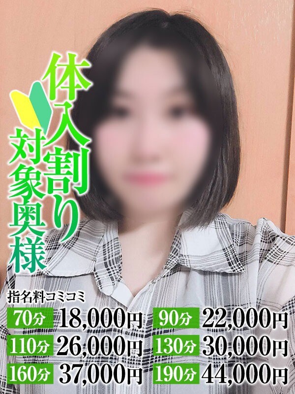 かれん奥様(22)