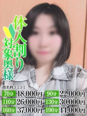 かれん奥様(22)