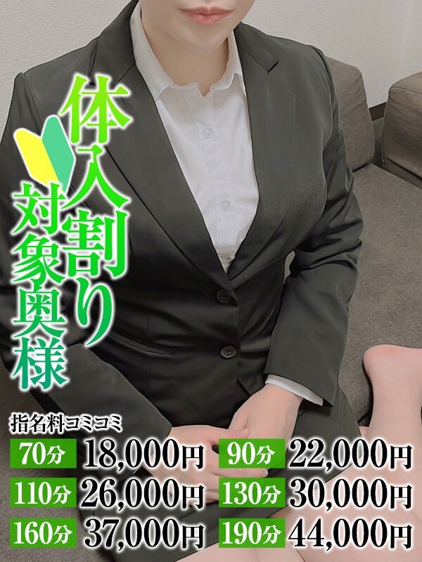 りん奥様(18)