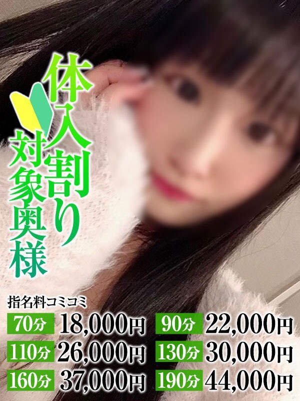 るり奥様(26)
