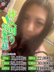 なすがママされるがママ西川口 れん奥様(28)
